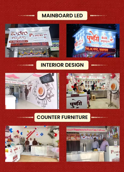Puneri Amruttulya Franchise: Cost, Profit Margin, Details Puneri Amruttulya Franchise Profit Margin
